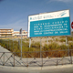 Centro de Salud Mental de Rivas-Vaciamadrid